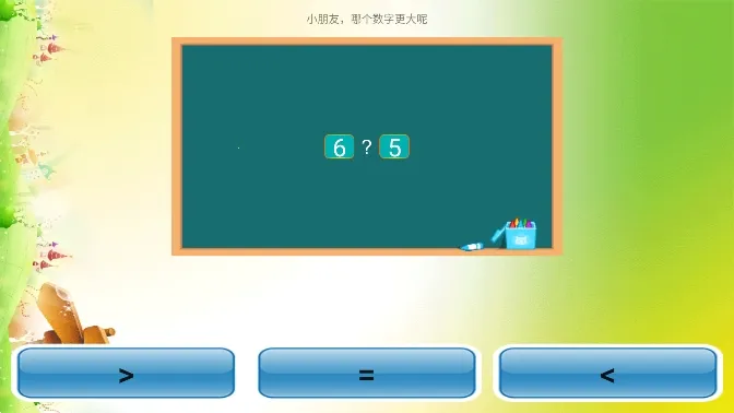 Сѧ��ѧ2026���ذ�װ