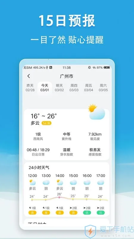 С������(����Ԥ������)v5.6.6 ��Ѱ��ͼ