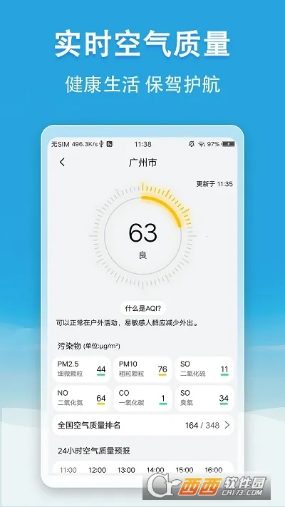 С������(����Ԥ������)v5.6.6 ��Ѱ��ͼ