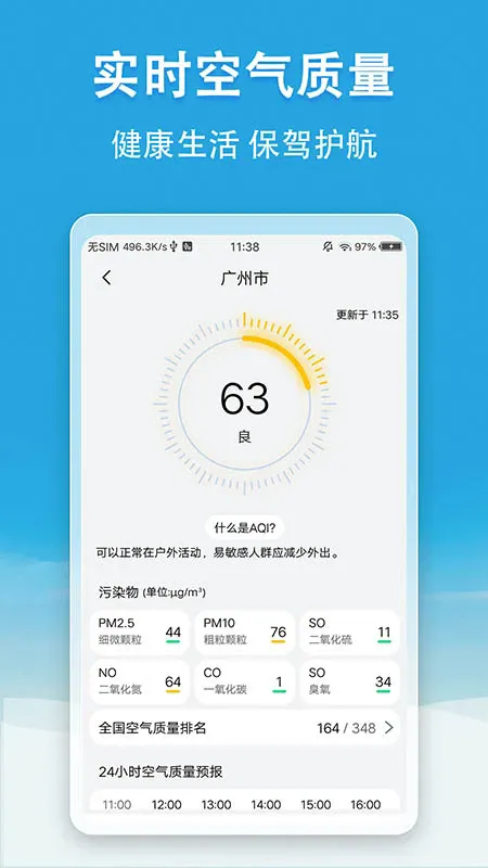 С������(����Ԥ������)v5.6.6 ��Ѱ��ͼ