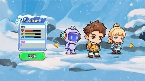 ˫�˶�������(˫��������Ϸ)v1.0.0 ��׿���ͼ