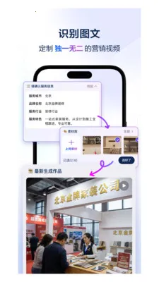 ��ʦ��AI2026���°汾v4.3.1 ��׿���ͼ