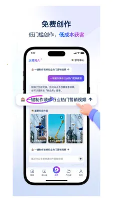 ��ʦ��AI2026���°汾v4.3.1 ��׿���ͼ