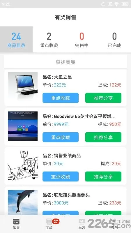 ����ʦ��2026���°汾v3.3.6 �ֻ����ͼ