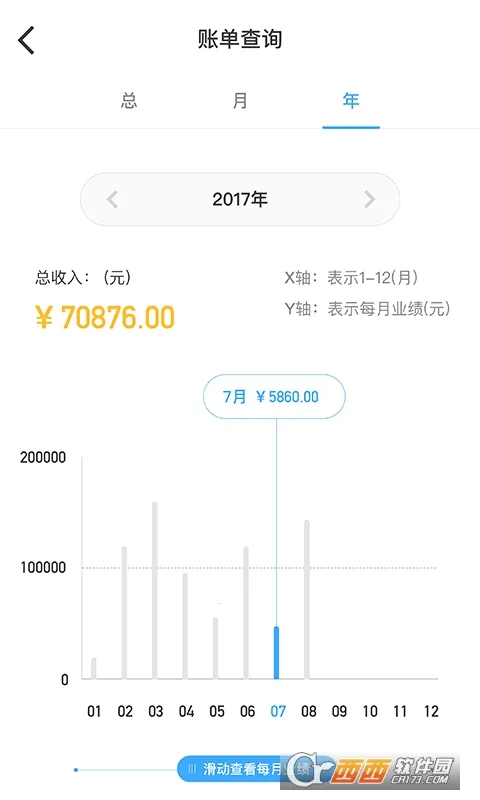 ����ʦ��2026���°汾v3.3.6 �ֻ����ͼ