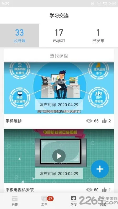 ����ʦ��2026���°汾v3.3.6 �ֻ����ͼ