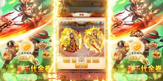 乱世枭雄(武侠卡牌手游) 乱世枭雄(武侠卡牌手游)