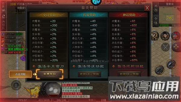 乱世枭雄(武侠卡牌手游) 乱世枭雄(武侠卡牌手游)