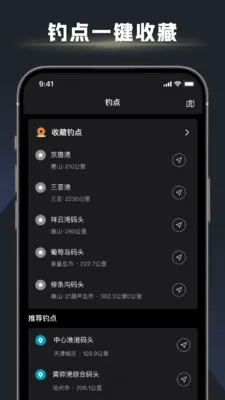 ��ڴ�ʦ��׿���ֻ���v1.2.6 ��׿���ͼ