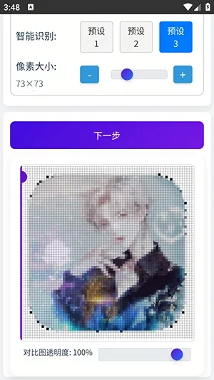 ��è��ƴ����������(ƴ��ͼֽ��������)v1.0.3 ��׿���ͼ