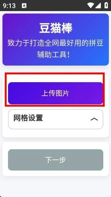 ��è��ƴ����������(ƴ��ͼֽ��������)