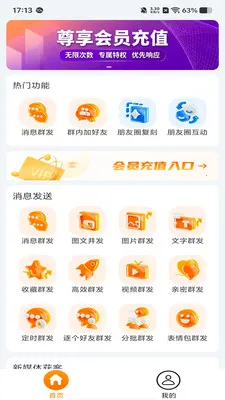 �ۿ����ְ�׿���ֻ���v1.1.1 �ٷ������ͼ