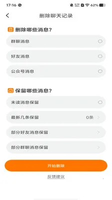 �ۿ����ְ�׿���ֻ���v1.1.1 �ٷ������ͼ