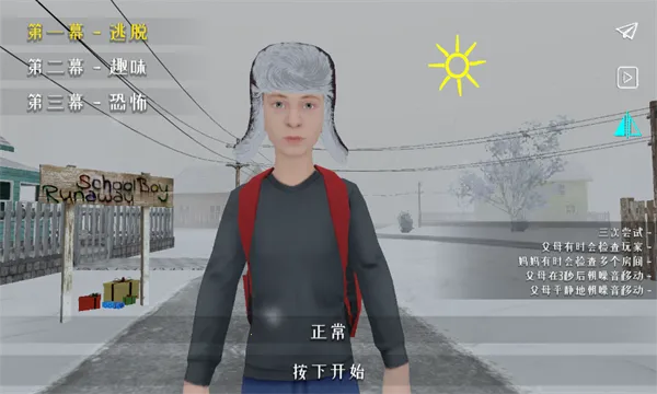 ����ұ�(�ұ�����ð����)v0.6 ��׿���ͼ