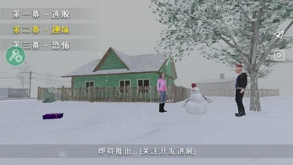 ����ұ�(�ұ�����ð����)v0.6 ��׿���ͼ