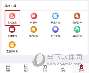 ����(Ǯ���ղ�ƽ̨)