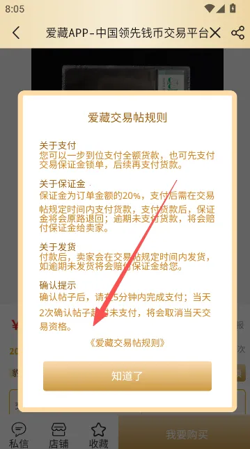 ����(Ǯ���ղ�ƽ̨)