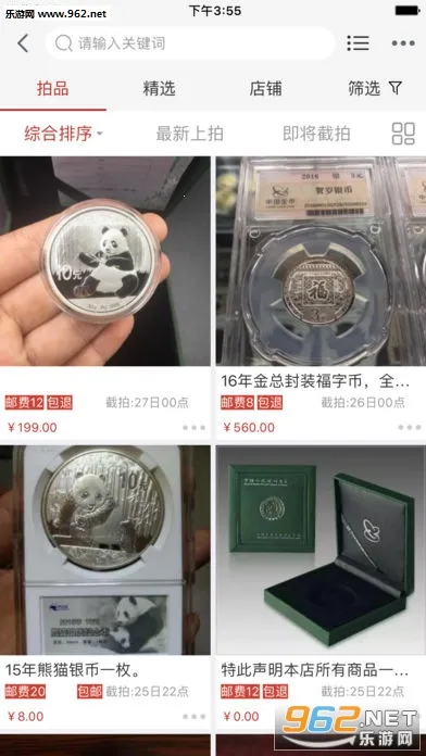 ����(Ǯ���ղ�ƽ̨)v6.0.0.1 ��׿���ͼ