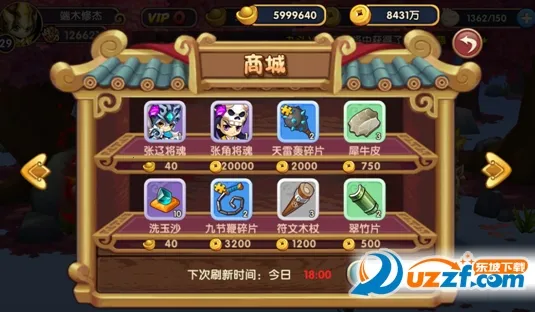 纯三国最新手机版 纯三国最新手机版