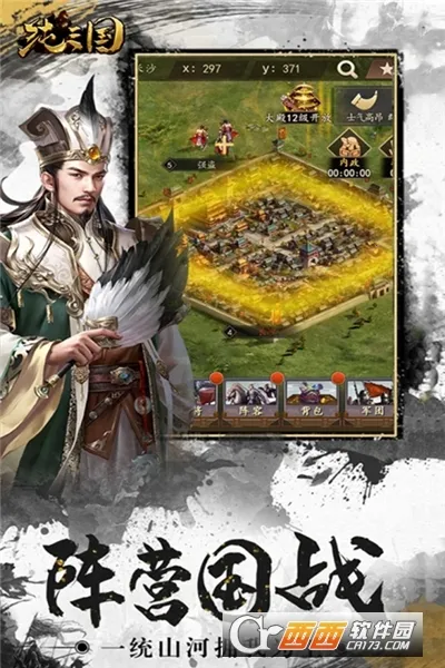 �����������ֻ���v0.0.1 ��׿���ͼ