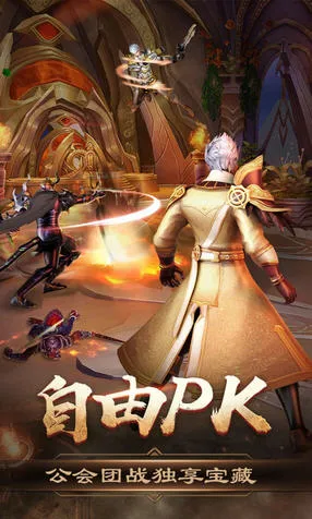 ����֮ŭ(�������ֻ���Ϸ)