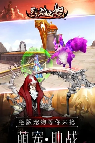 ����֮ŭ(�������ֻ���Ϸ)