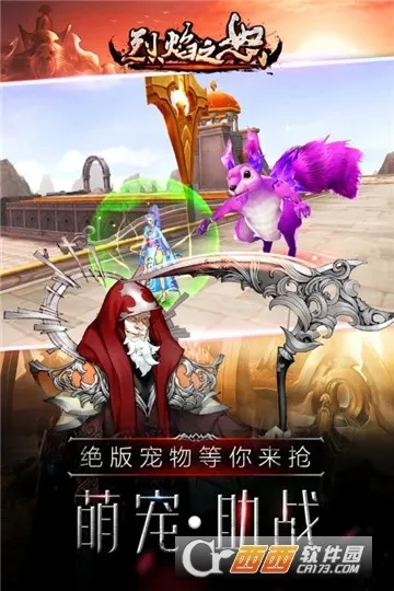 ����֮ŭ(�������ֻ���Ϸ)v1.0.2 ��׿���ͼ