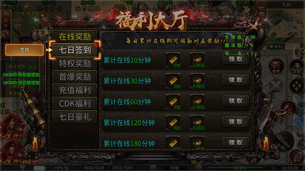 ����֮ŭ(�������ֻ���Ϸ)