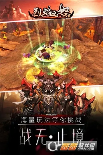 ����֮ŭ(�������ֻ���Ϸ)v1.0.2 ��׿���ͼ