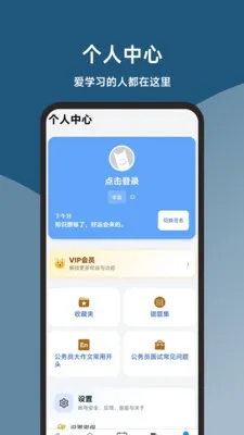 ��������2026���°汾v1.1.0 ��Ѱ��ͼ