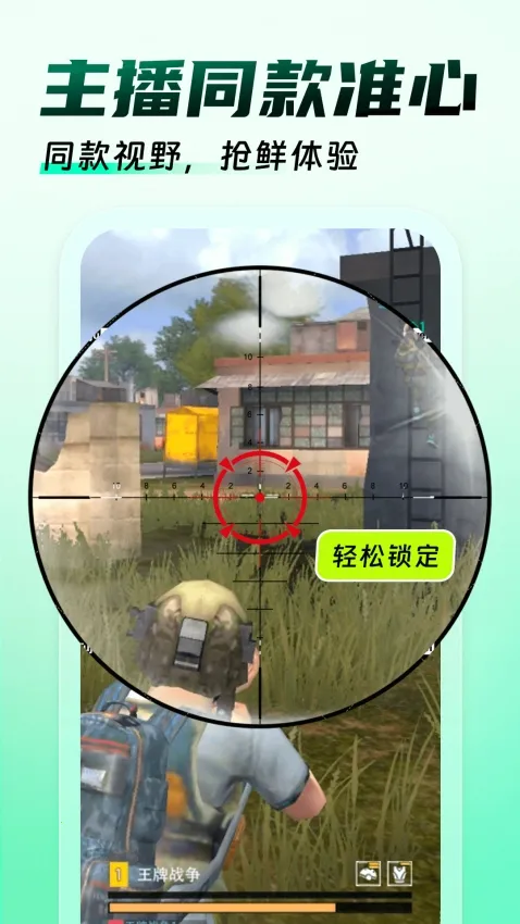 �����Ϸ������(��Ϸ��������)v1.0.9 ��Ѱ��ͼ