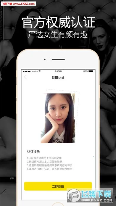 ��Ǣ��׿���ֻ���v4.9.4 �ٷ������ͼ