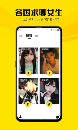 玩洽安卓版手机版 玩洽安卓版手机版