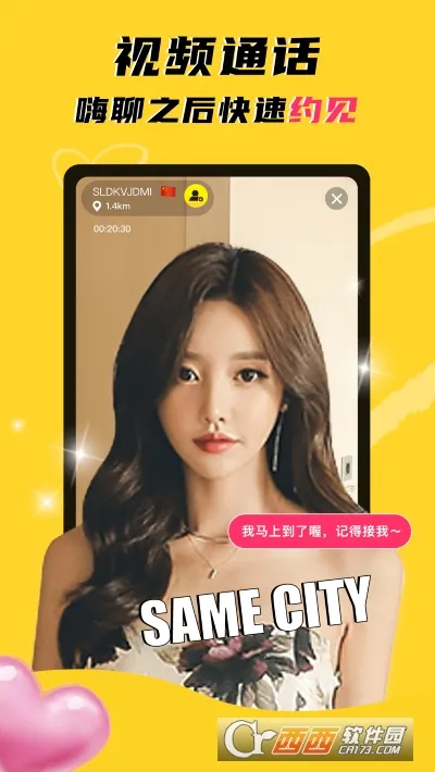 ��Ǣ��׿���ֻ���v4.9.4 �ٷ������ͼ