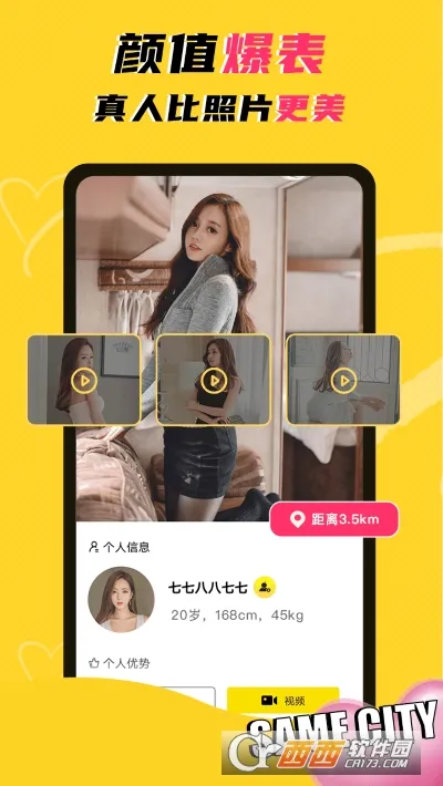 ��Ǣ��׿���ֻ���v4.9.4 �ٷ������ͼ