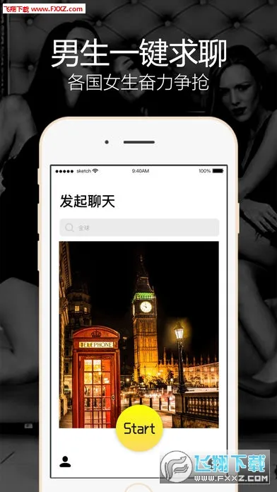 ��Ǣ��׿���ֻ���v4.9.4 �ٷ������ͼ