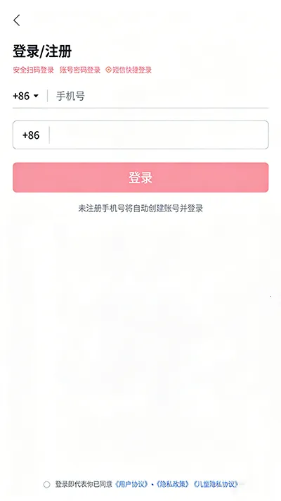 小站雅思2026最新版本 小站雅思2026最新版本