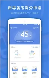 Сվ��˼2026���°汾v7.2.7 �ֻ����ͼ