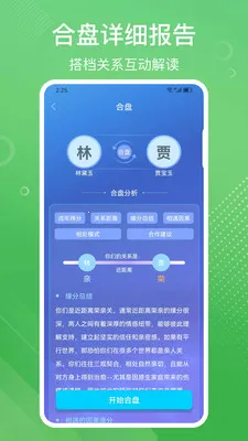 �װٲ�������̺���2026�ٷ�����v3.72 ��׿���ͼ