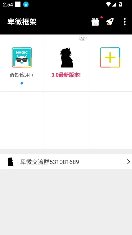 ��΢���Virtual Space2026���ذ�װv1.0 ��΢���� ��׿���ͼ