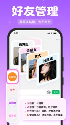 ��Լ����(�罻��������)v1.2.1 ��׿���ͼ