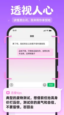 ��Լ����(�罻��������)v1.2.1 ��׿���ͼ