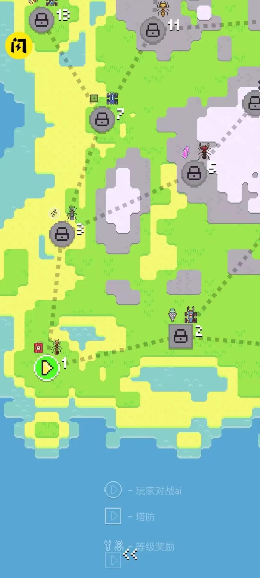 ���ϴ�ս������2026���ذ�װv1.0.79 �ٷ������ͼ