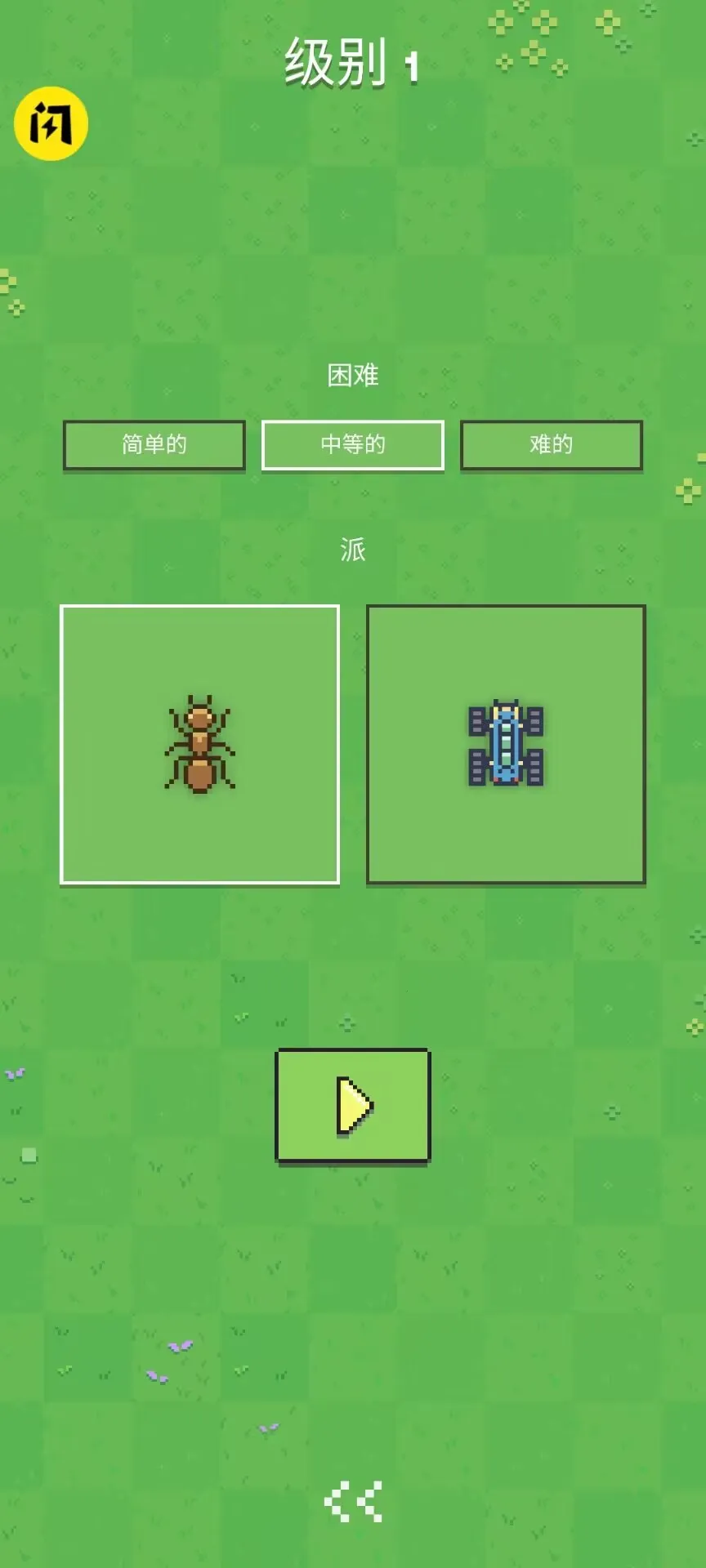 ���ϴ�ս������2026���ذ�װv1.0.79 �ٷ������ͼ