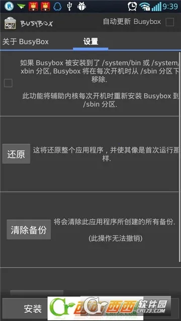 BusyBox(Unix������)v71 ��Ѱ��ͼ