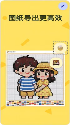 ƴ������2026�ٷ����°汾v1.0.6 ��Ѱ��ͼ