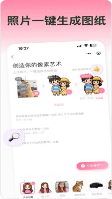 ƴ������2026�ٷ����°汾v1.0.6 ��Ѱ��ͼ