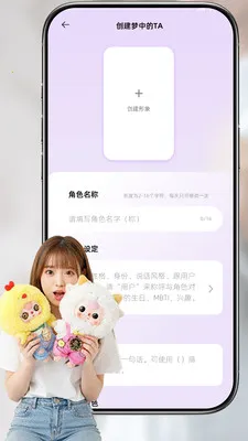 ���linksoul�����ֻ���v1.3.0 �ֻ����ͼ