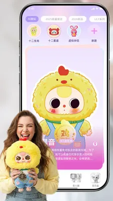 ���linksoul�����ֻ���v1.3.0 �ֻ����ͼ