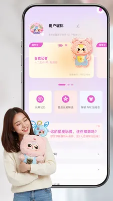 ���linksoul�����ֻ���v1.3.0 �ֻ����ͼ